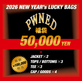 【1月中旬より発送】2026 NEW YEAR's LUCKY BAGS 50,000円福袋 (合計100,000円相当)